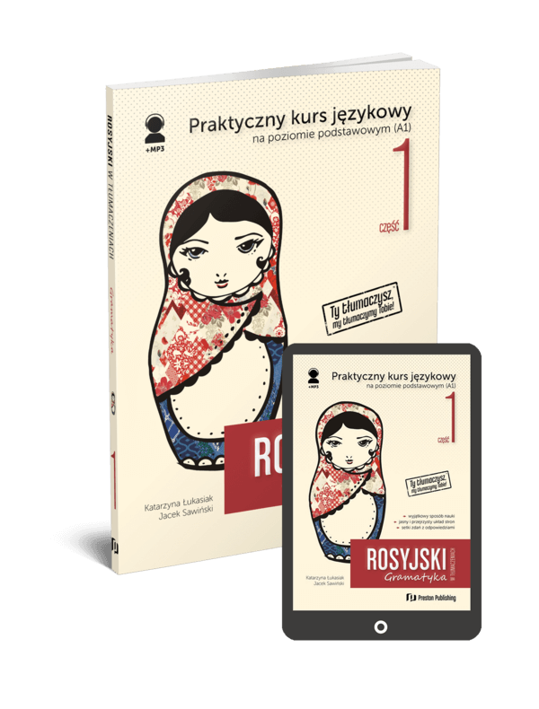 Rosyjski w tłumaczeniach. Gramatyka 1 (e-book) A1
