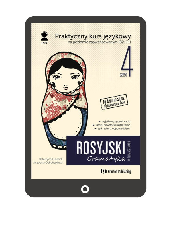 Rosyjski w tłumaczeniach. Gramatyka 4 (e-book) B2-C1