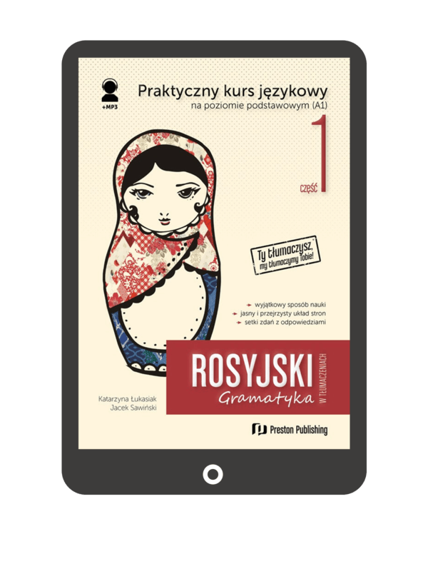 Rosyjski w tłumaczeniach. Gramatyka 1 (Książka + e-book) A1