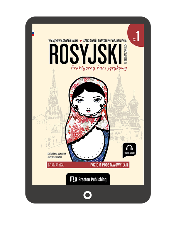 Rosyjski w tłumaczeniach. Gramatyka 1 (Książka + e-book) A1
