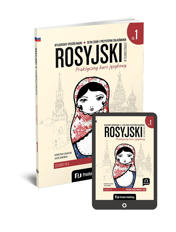 Rosyjski w tłumaczeniach. Gramatyka 1 (Książka + e-book) A1